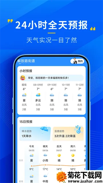 ��������2025����v4.13.00 ��Ѱ�