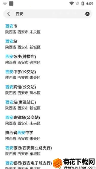 心悦天气2025下载 心悦天气2025下载