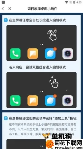 心悦天气 第5张图