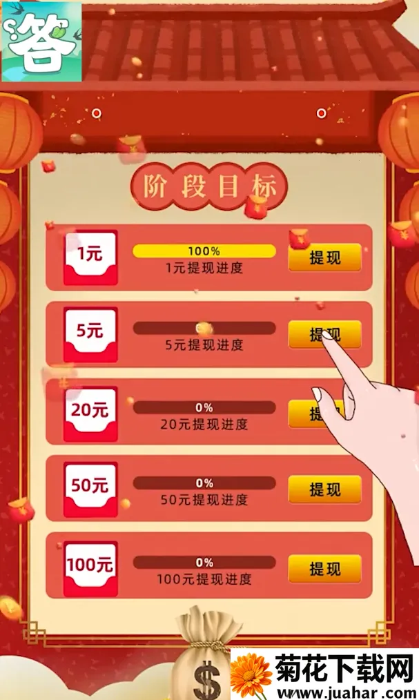 һ��������(��������Ϸ)v1.1.3.0 �ֻ���