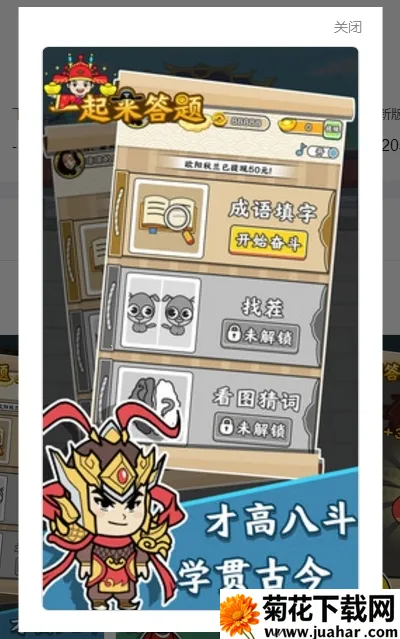 һ��������(��������Ϸ)v1.1.3.0 �ֻ���