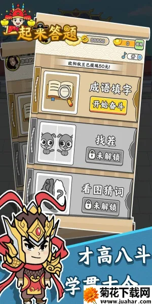 һ��������(��������Ϸ)v1.1.3.0 �ֻ���