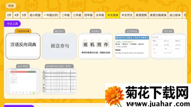 OKmathȫ������2025���ذ�װv2.12 ��׿��