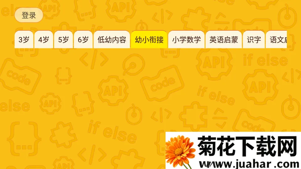 OKmathȫ������2025���ذ�װv2.12 ��׿��