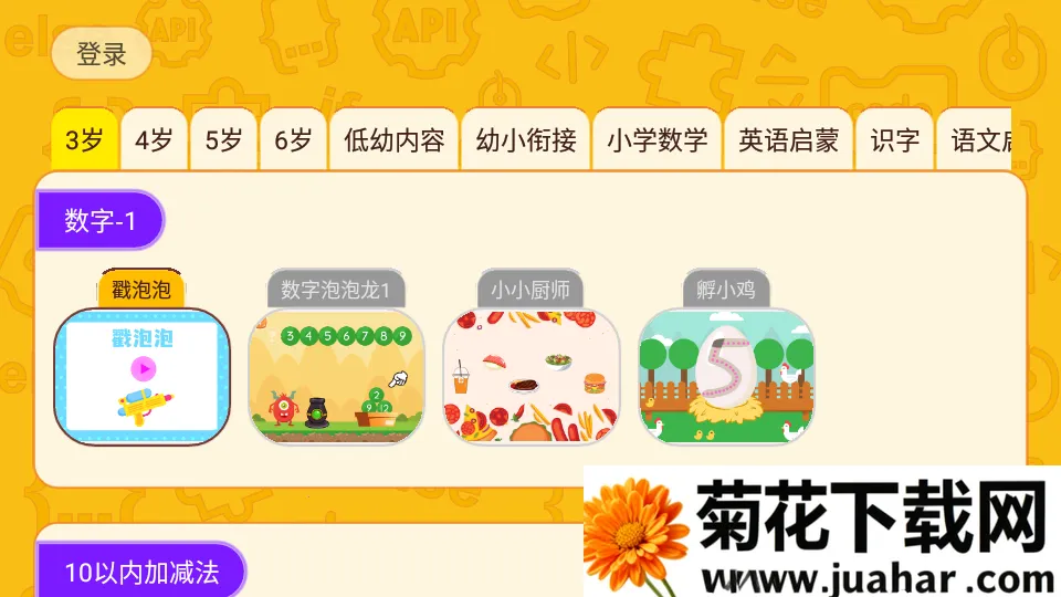 OKmathȫ������2025���ذ�װv2.12 ��׿��