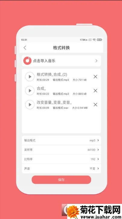 Ǫӳ���ּ���2025���°汾v1.7.6 �ٷ�����