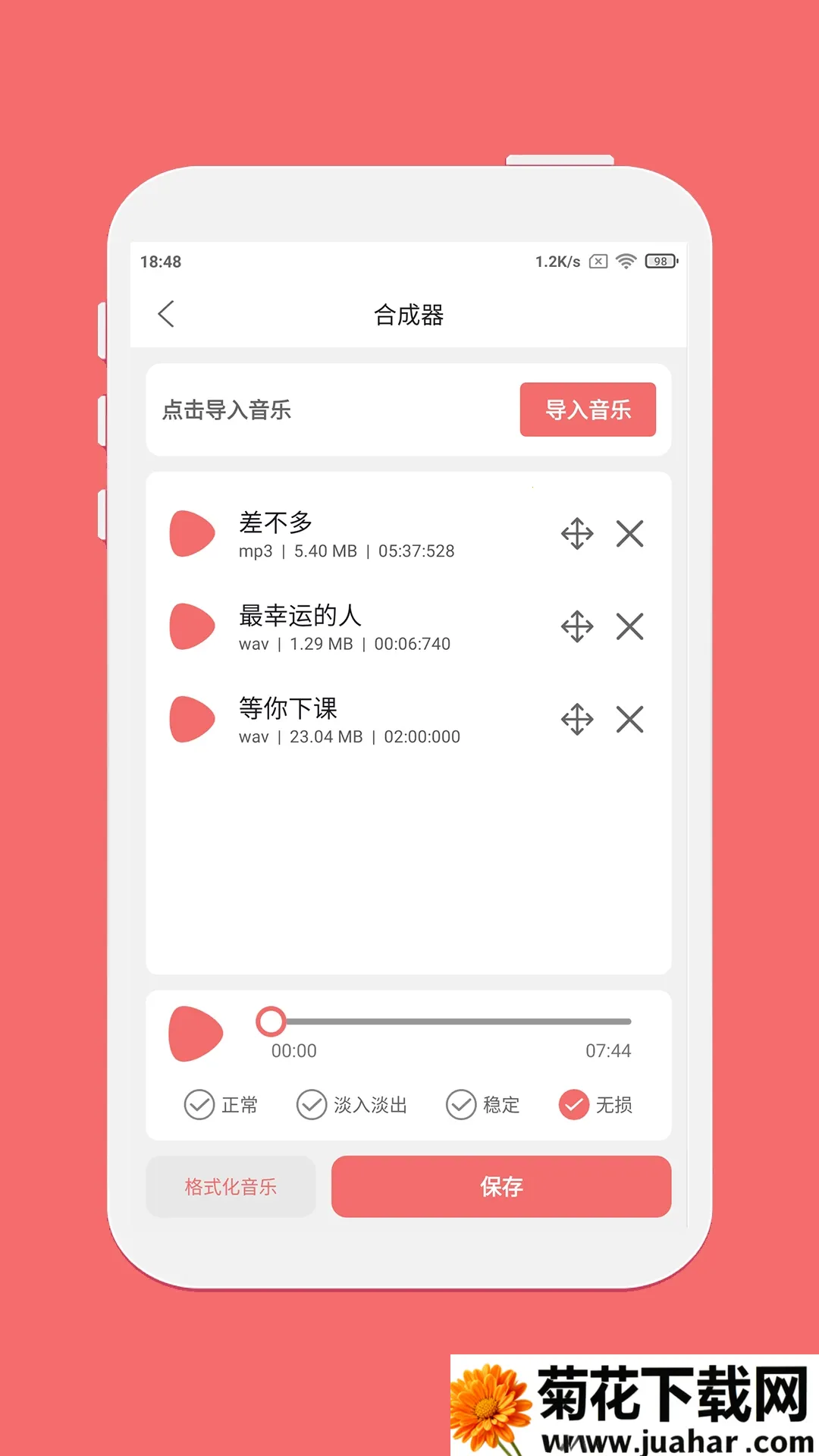 Ǫӳ���ּ���2025���°汾v1.7.6 �ٷ�����