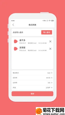 Ǫӳ���ּ���2025���°汾v1.7.6 �ٷ�����