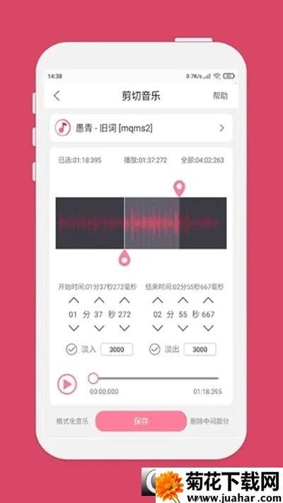 Ǫӳ���ּ���2025���°汾v1.7.6 �ٷ�����