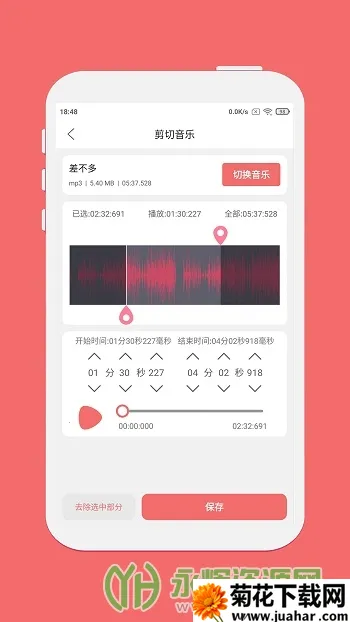 Ǫӳ���ּ���2025���°汾