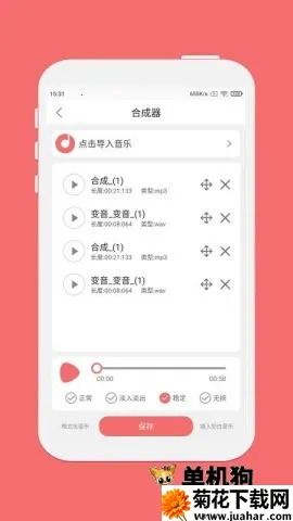 Ǫӳ���ּ���2025���°汾