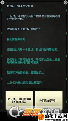 �����߾�ҹ2025�ٷ�����v1.4 ��׿��