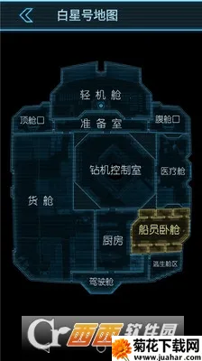 �����߾�ҹ2025�ٷ�����v1.4 ��׿��