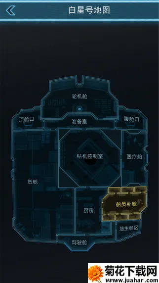 �����߾�ҹ2025�ٷ�����v1.4 ��׿��