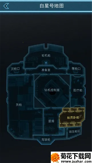 �����߾�ҹ2025�ٷ�����v1.4 ��׿��