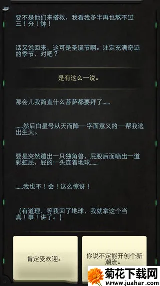 �����߾�ҹ2025�ٷ�����