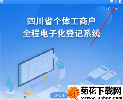 �Ĵ�����ȫ�̵��ӻ�(���幤�̻�����ƽ̨)