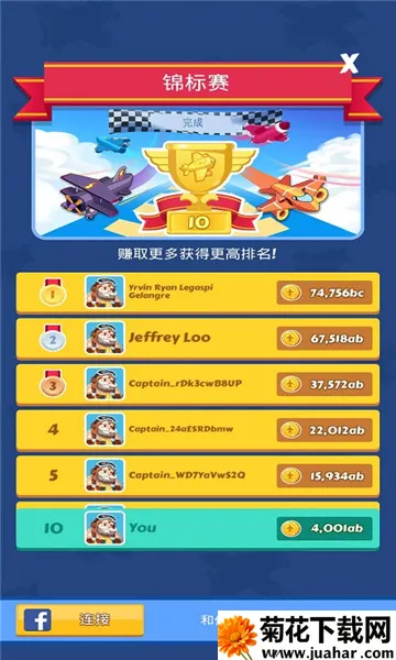 �ϲ��ɻ�(�ɻ��ϳ���Ϸ)v1.15.1 �ֻ���