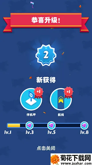 �ϲ��ɻ�(�ɻ��ϳ���Ϸ)