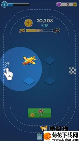 �ϲ��ɻ�(�ɻ��ϳ���Ϸ)