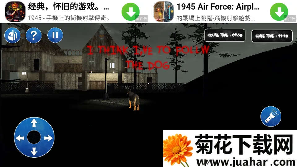 ��������2(����ð����Ϸ)v1.32 �ٷ�����