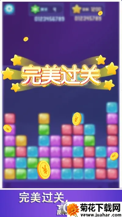 阿伟消消消2025下载 阿伟消消消2025下载