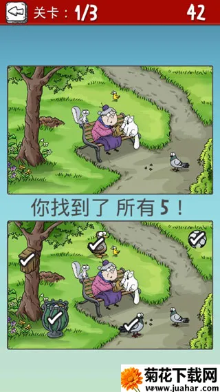 西蒙的猫安卓版手机版 西蒙的猫安卓版手机版