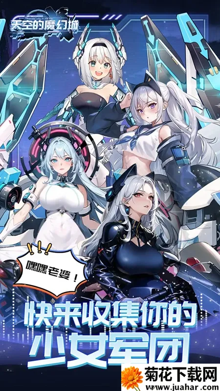 ��յ�ħ�ó�2025���ذ�װv1.0.0 ��׿��