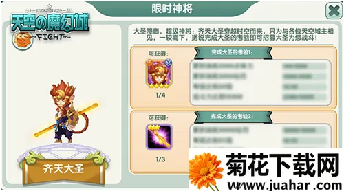 ��յ�ħ�ó�2025���ذ�װ