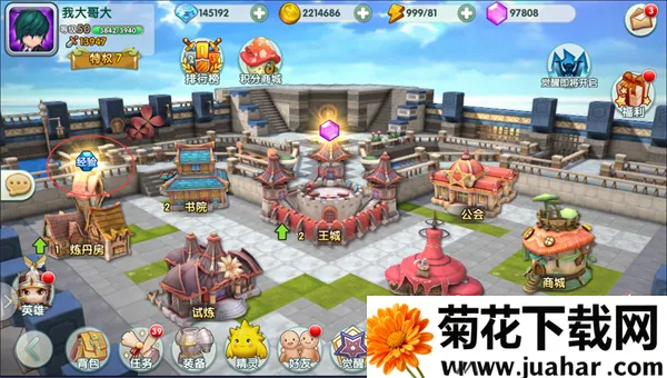 ��յ�ħ�ó�2025���ذ�װ