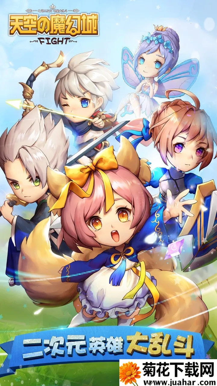 ��յ�ħ�ó�2025���ذ�װv1.0.0 ��׿��