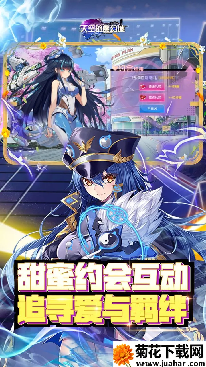 ��յ�ħ�ó�2025���ذ�װ