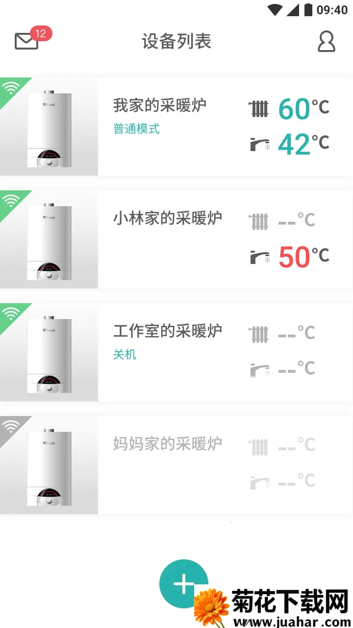 �����Ǽ�(���ڲ�Ʒ����)v3.6.2 �ٷ�����