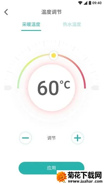 �����Ǽ�(���ڲ�Ʒ����)v3.6.2 �ٷ�����