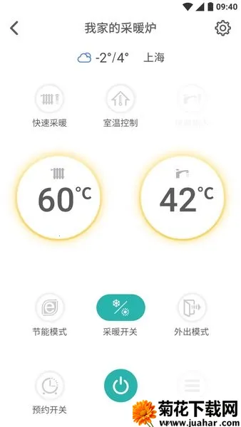 �����Ǽ�(���ڲ�Ʒ����)v3.6.2 �ٷ�����