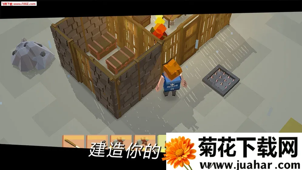 ����֮·2025�ٷ����°汾v1.2 ��׿��