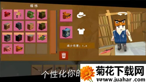 ����֮·2025�ٷ����°汾v1.2 ��׿��