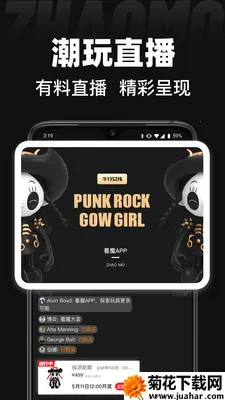 ��ħ(�ְ콻��ƽ̨)v2.1.4 �ٷ�����