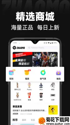 ��ħ(�ְ콻��ƽ̨)