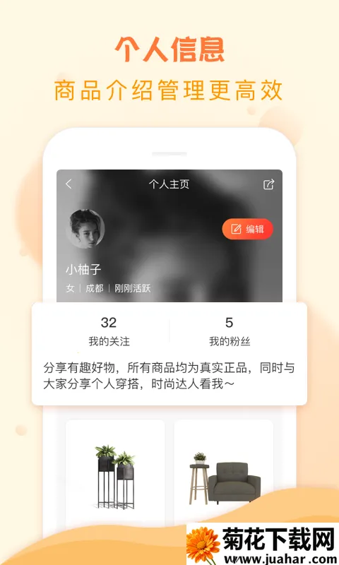 ��Ʒ˵2025�ٷ�����v3.7.8 �ֻ���