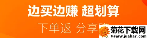 柚品说2025官方正版 柚品说2025官方正版