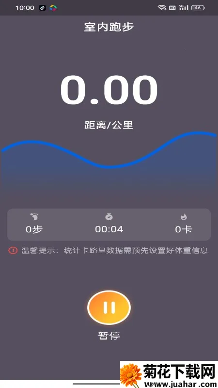 ȫ����·��(�˶�����Ӧ��)v1.0.3 ��׿��