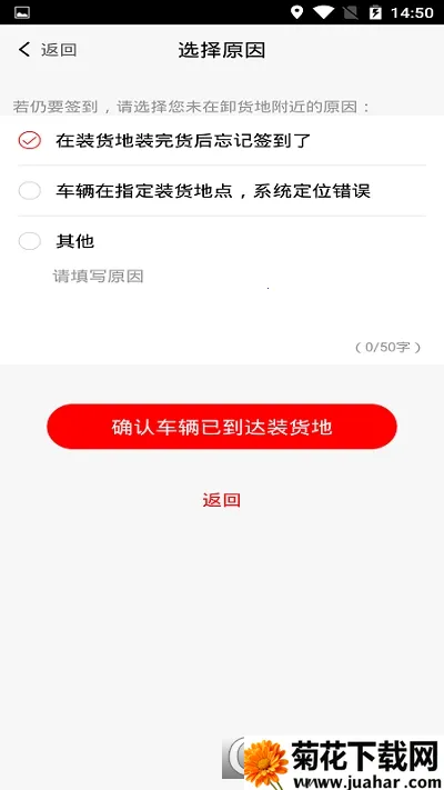 ½��ͨ˾����(�����ӵ�ƽ̨)V2.8.1.250627 �ֻ���