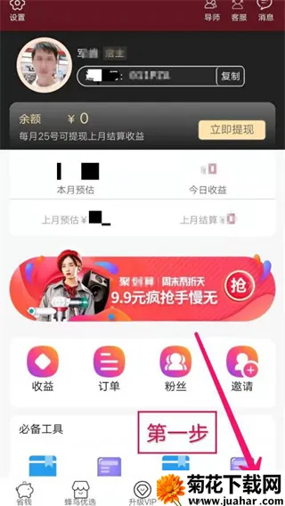 ������(���̵���ƽ̨)