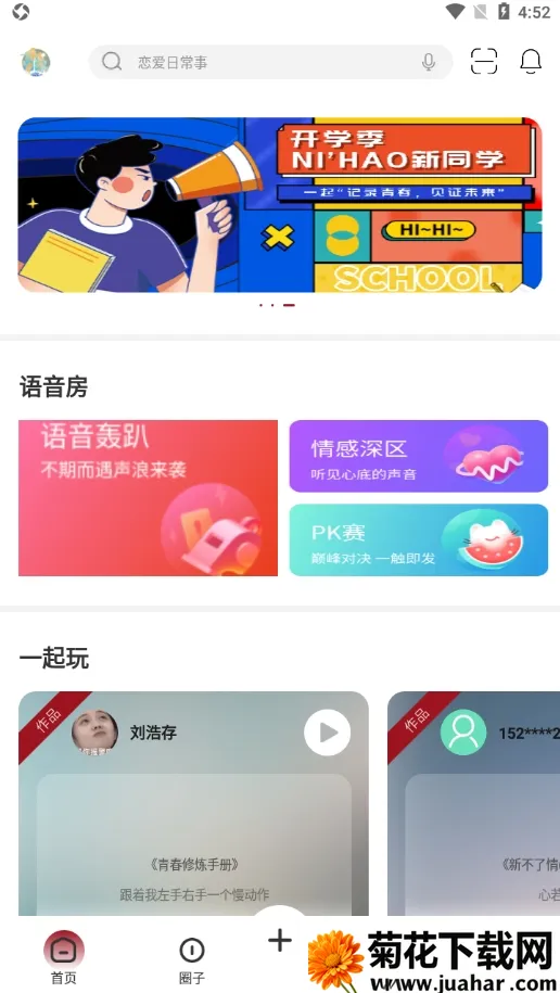 �ݸ�����(������ֲ�����)