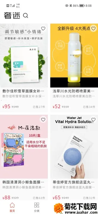 ������ѡ(�Żݹ���ƽ̨)v1.0.53 ��׿��