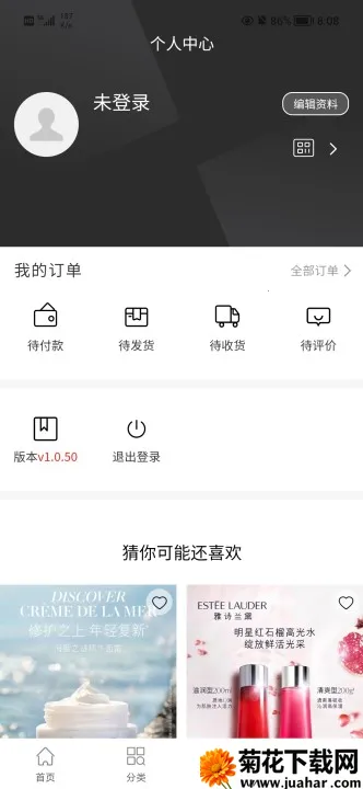 ������ѡ(�Żݹ���ƽ̨)v1.0.53 ��׿��