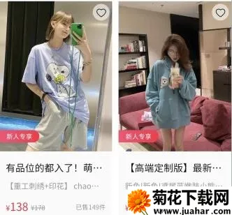 奢迷优选(优惠购物平台) 奢迷优选(优惠购物平台)