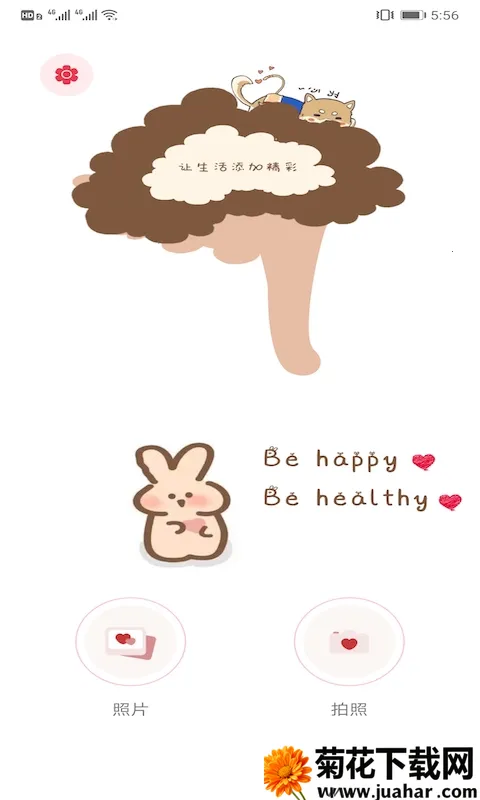 ���������Chic(������������)v4.0.408 �ٷ�����