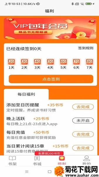 ����Ķ�(С˵�Ķ�ƽ̨)v4.0.1 �ֻ���